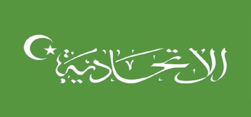 Sejarah Berdirinya Al-Ittihadiyah: Organisasi Islam Modernis di Sumatera Utara